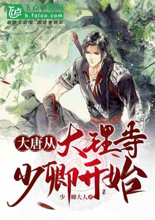 剑刃风暴