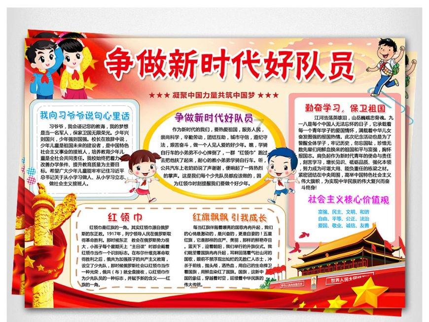 迷你飞机大战